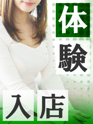 しほ